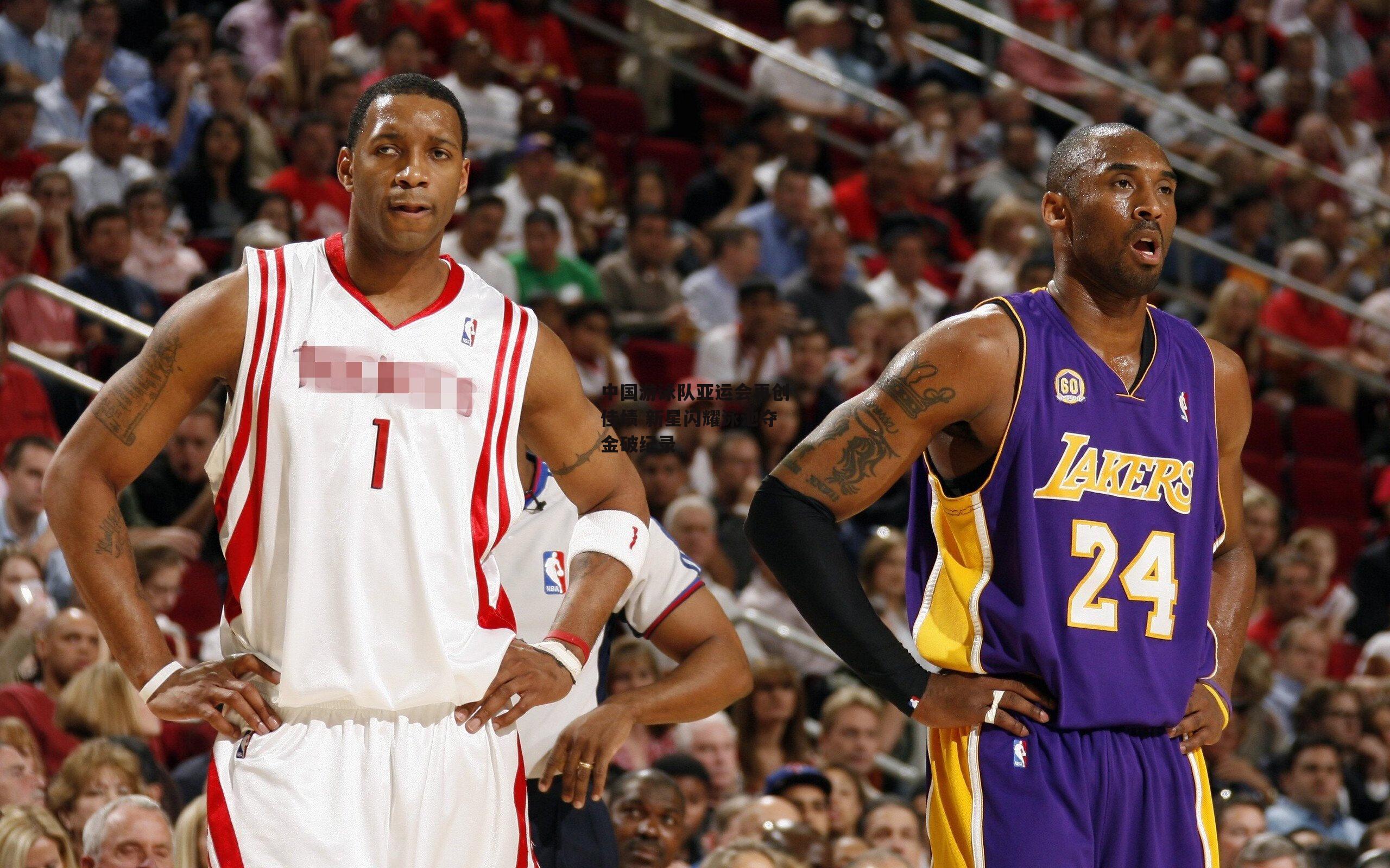  【欧亿体育】中国游泳队亚运会再创佳绩 新星闪耀泳池夺金破纪录